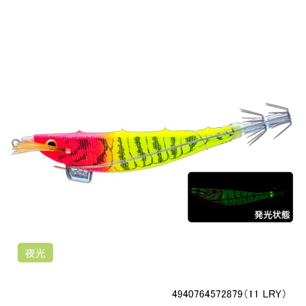 エビスッテミニ Y2 90mm(11 LRY)